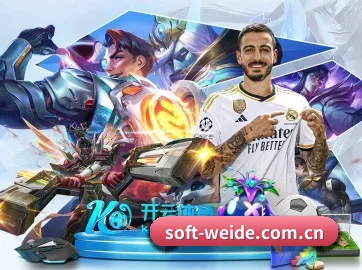 伟德体育在线 APP